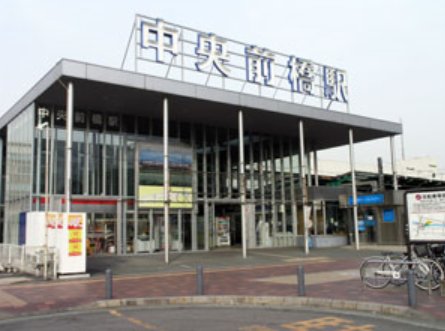 中央前橋駅