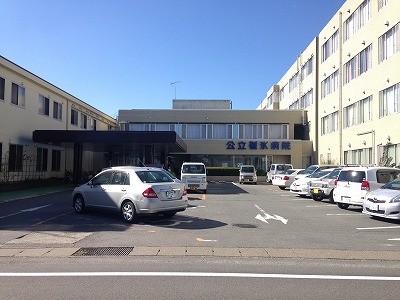 公立碓氷病院