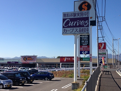 ヤオコー