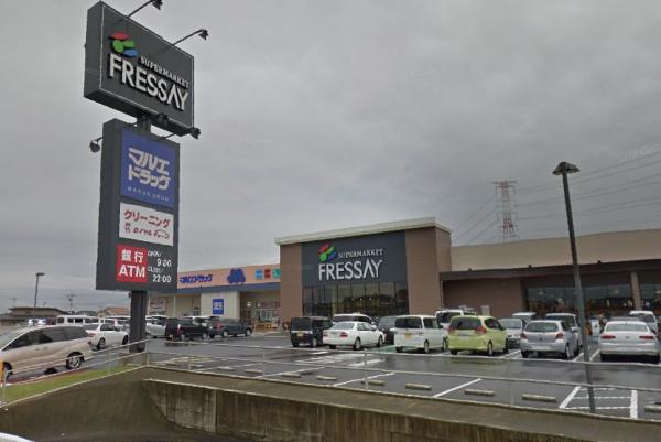 フレッセイ榛東新井店
