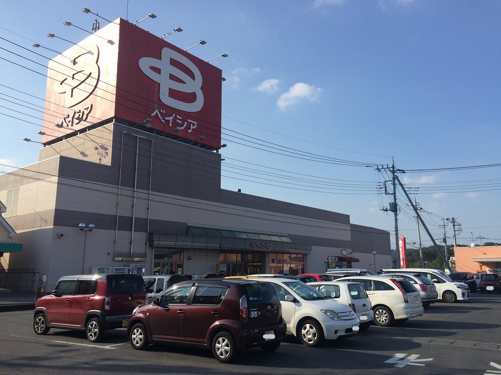 Beisia(ベイシア) 吉井店
