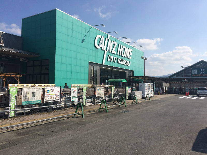 カインズ吉井店