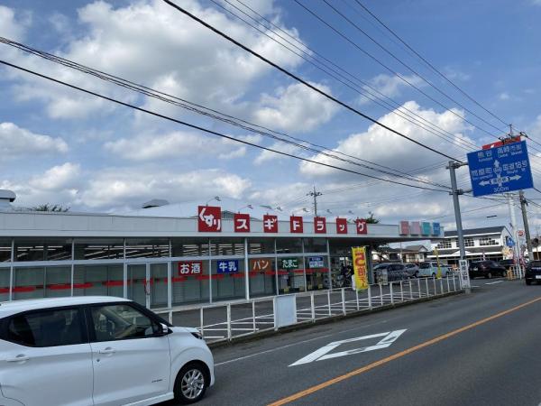 スギドラッグ