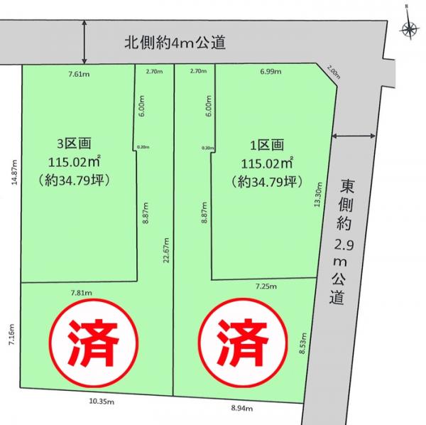 新築戸建 東京都東久留米市南沢1丁目 西武池袋線東久留米駅 4080万円