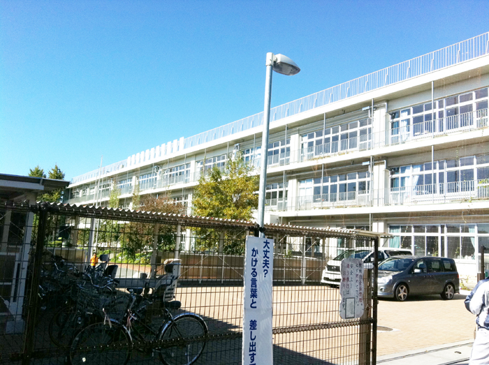 東久留米市立第一小学校
