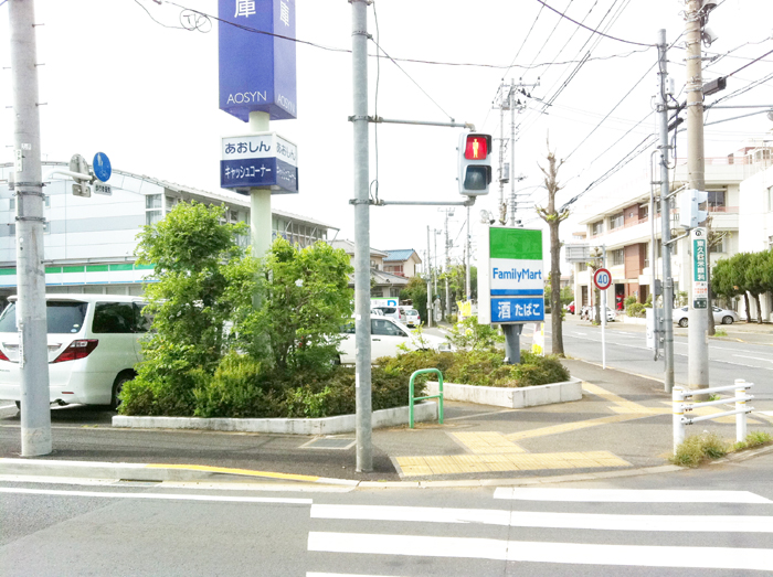 ファミリーマート 幸町三丁目店