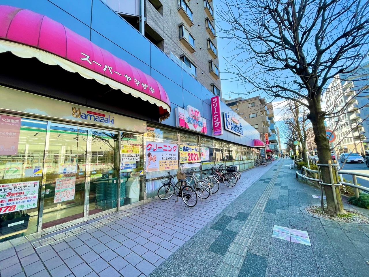 スーパーヤマザキ 東久留米西口店