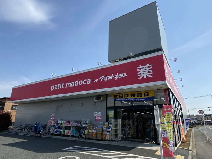 petit madoca西東京泉町店