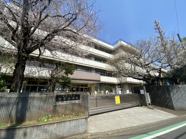 西東京市立住吉小学校