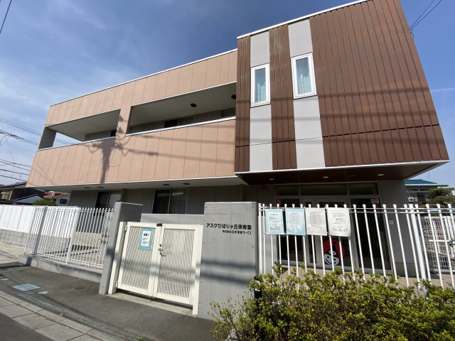 アスクひばりヶ丘保育園