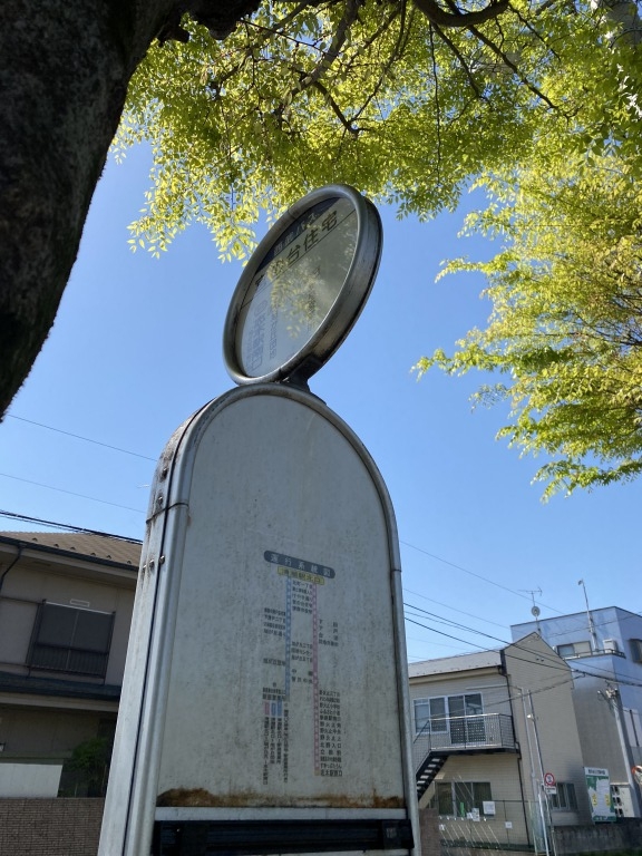 バス停