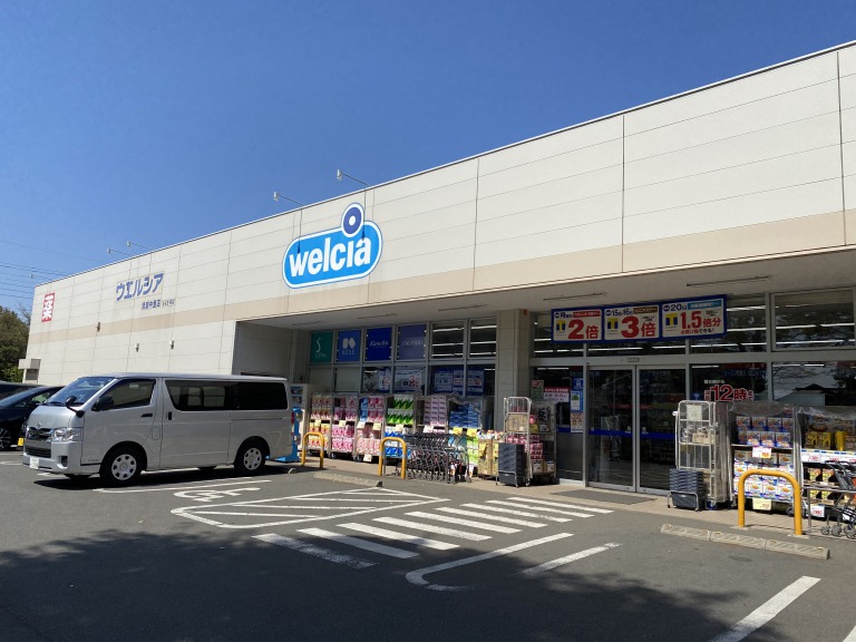 ウェルシア清瀬中里店