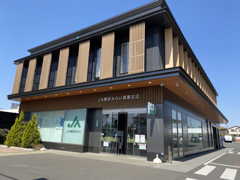JA東京みらい清瀬支店