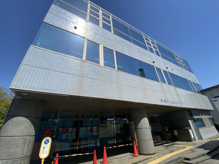 健康保険センター