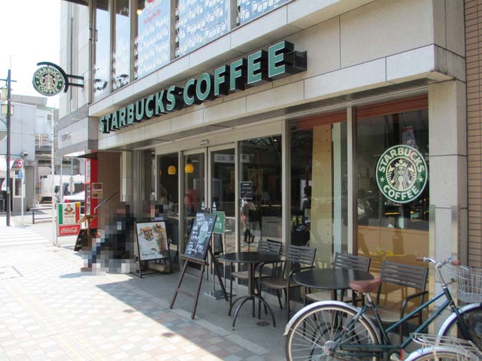 スターバックス
