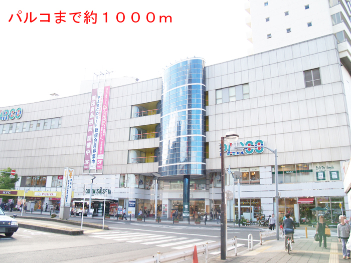 ブルーミングブルーミー ひばりが丘パルコ店