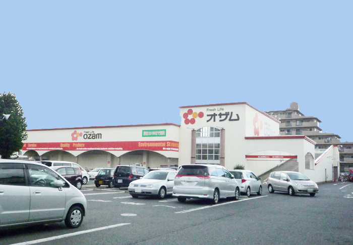 オザム 新堀店
