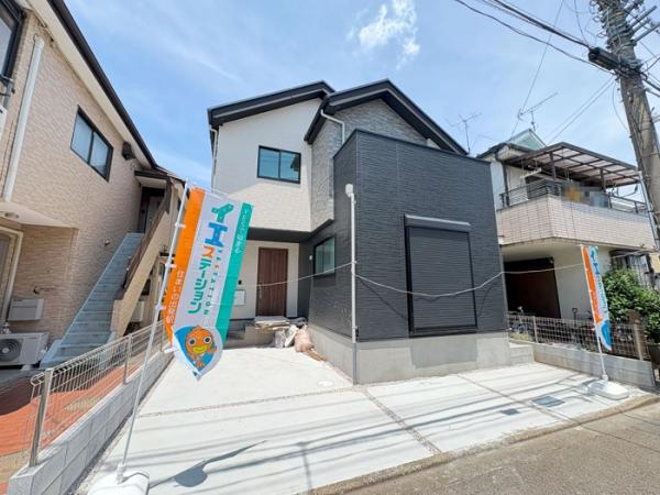 松山3丁目 現地外観写真 