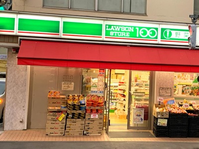 ローソンストア100 清瀬松山店
