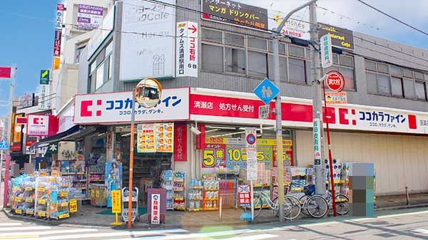 ココカラファイン薬局 清瀬店