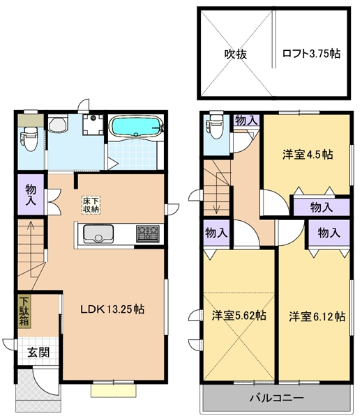 新築戸建 東久留米市神宝町２丁目２－６ 西武池袋線東久留米駅 4,190万円