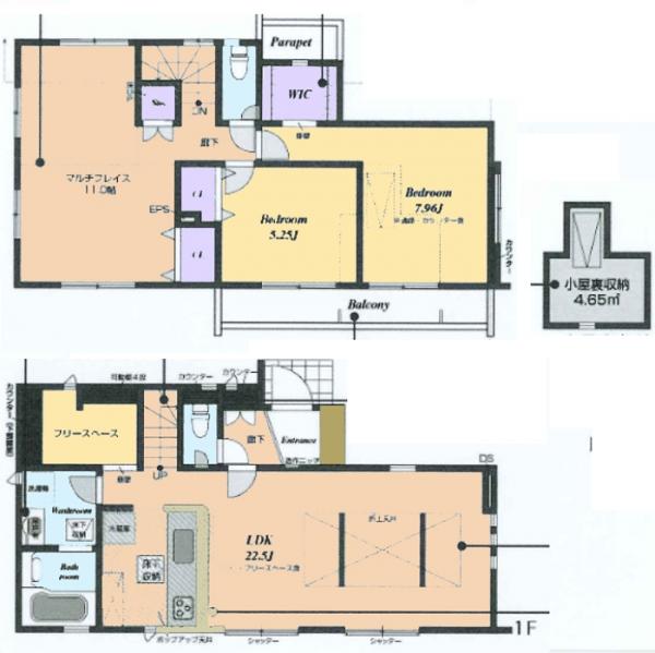 新築戸建 東久留米市前沢３丁目５ 西武新宿線花小金井駅 5,380万円