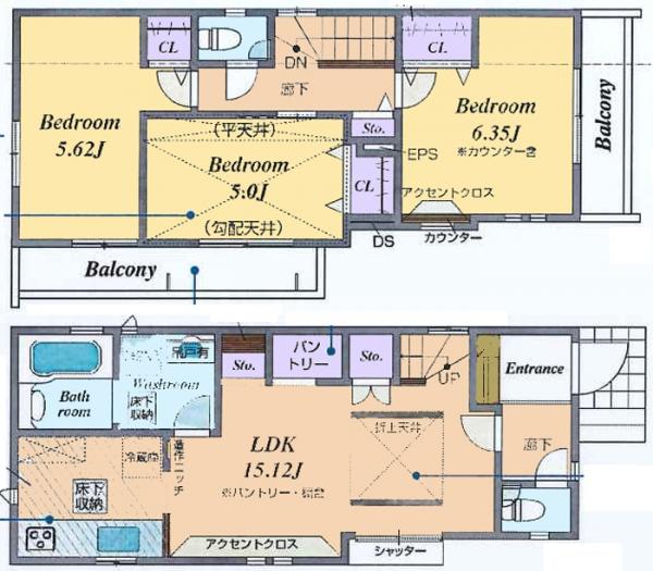 新築戸建 東久留米市浅間町3丁目 西武池袋線ひばりヶ丘駅 5,980万円