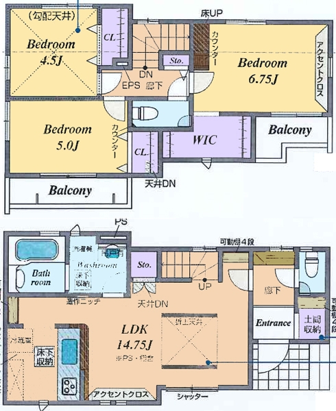 新築戸建 東久留米市浅間町3丁目 西武池袋線ひばりヶ丘駅 5,980万円