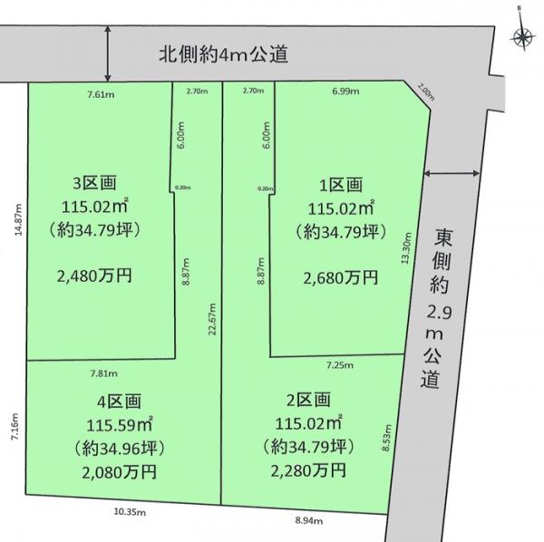 土地 東京都東久留米市南沢1丁目18 西武池袋線東久留米駅 2080万円