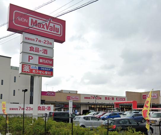 マックスバリュ左京山店