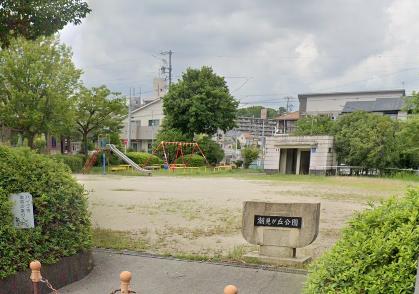 潮見が丘公園