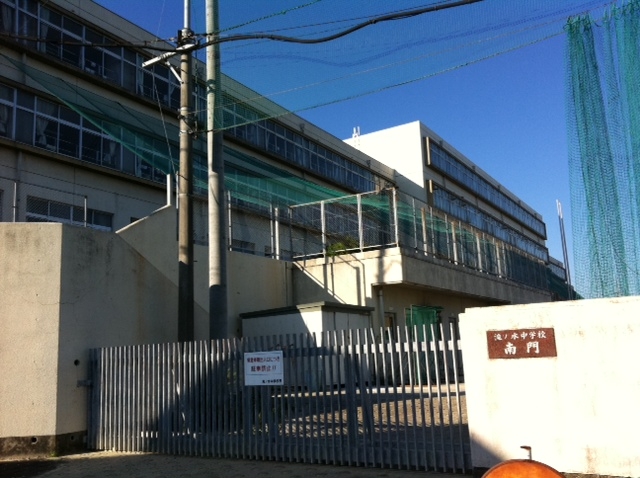 名古屋市立滝ノ水中学校