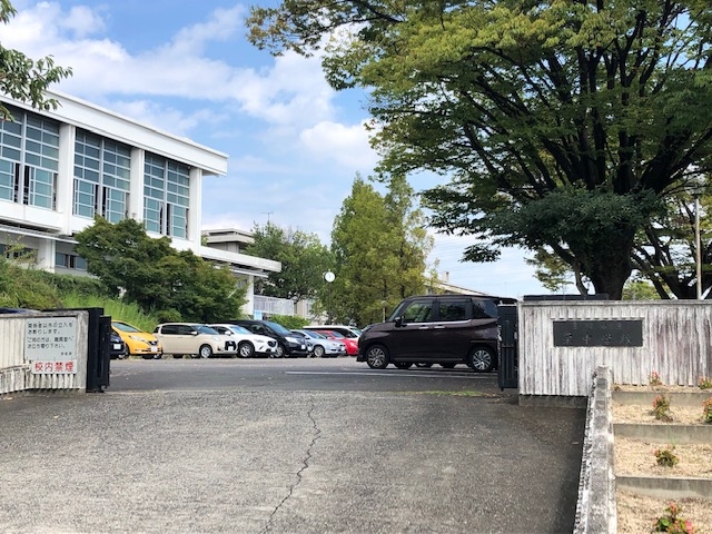 豊明市立栄中学校