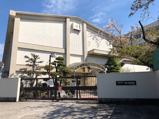 名古屋市立神沢中学校