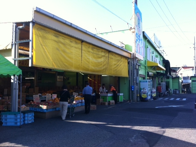 タチヤ緑神沢店