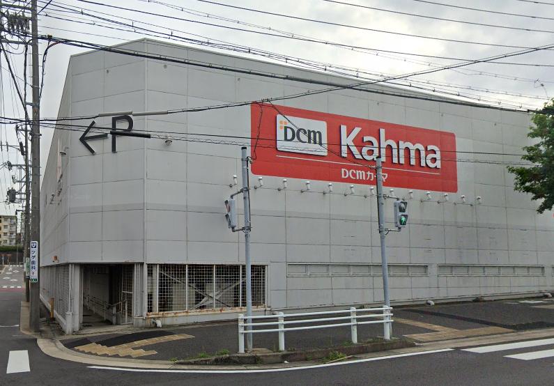 DCMカーマ 鳴海店
