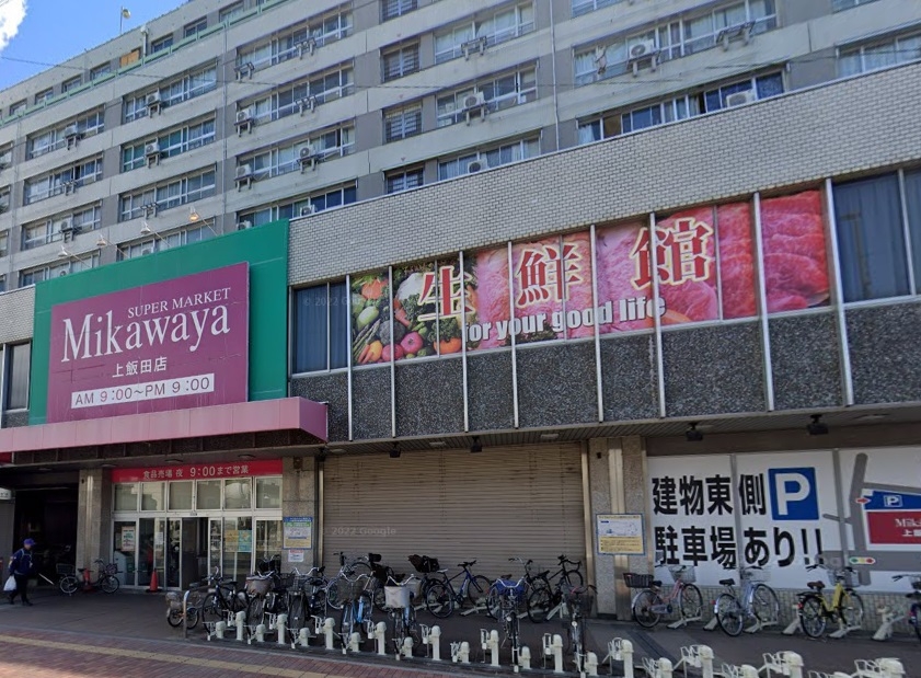 Mikawaya 上飯田店