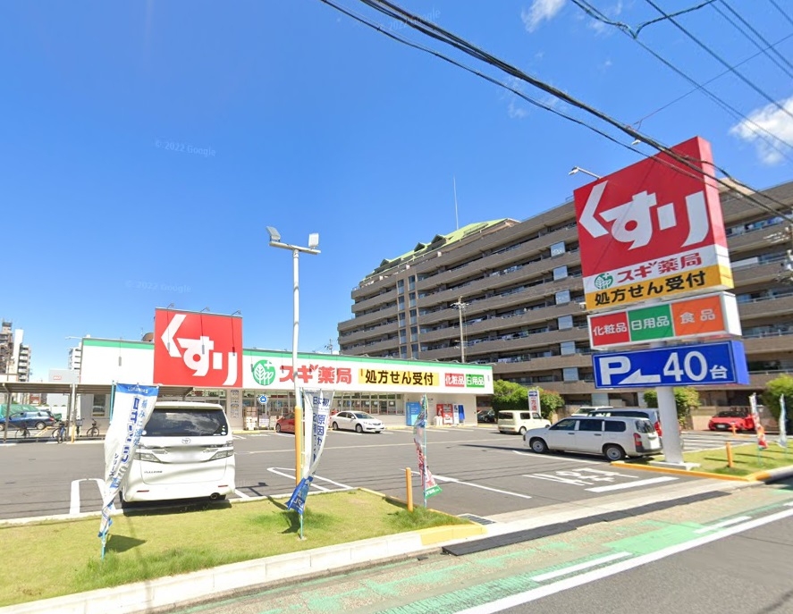 スギ薬局 上飯田店