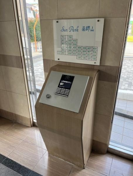 サンパーク薬師山　フルリフォーム済 エントランス 