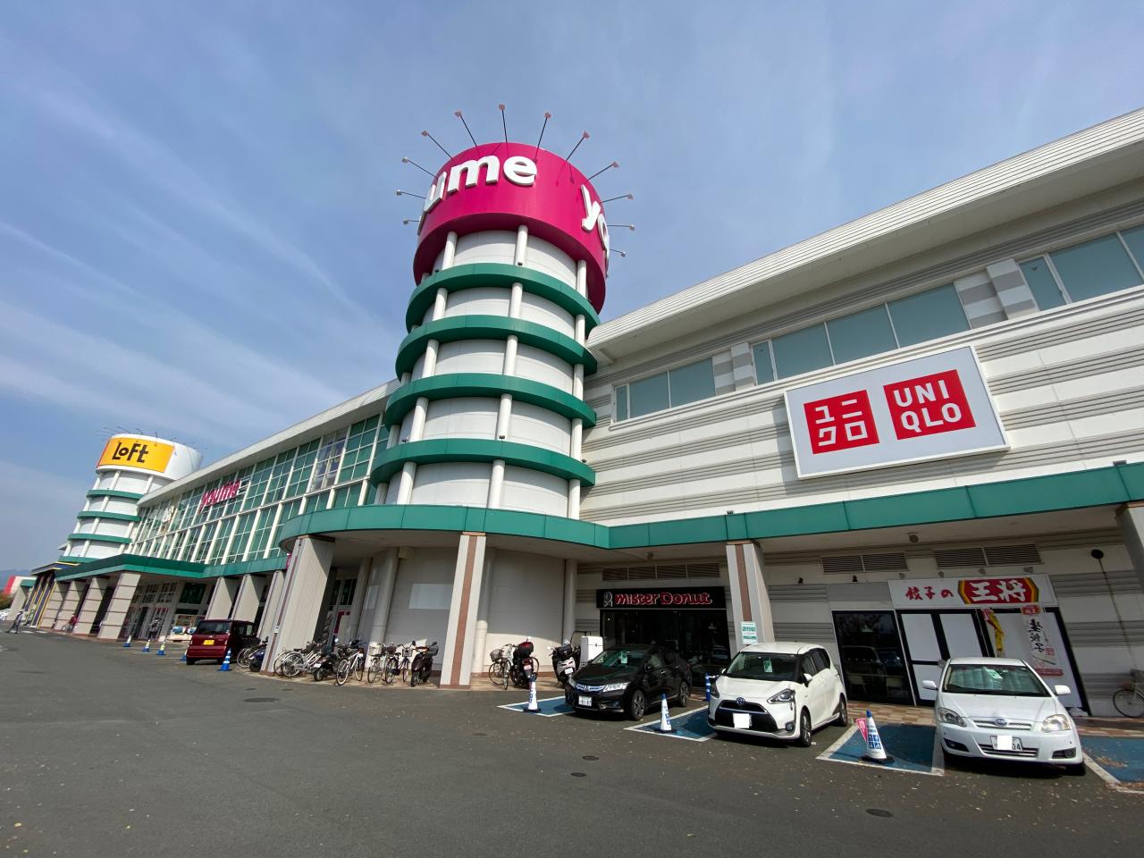 ゆめタウン はません