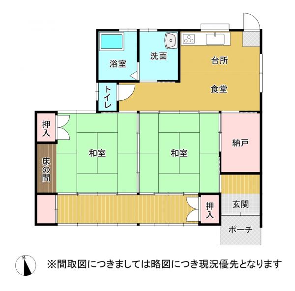中古戸建 熊本市北区植木町鈴麦 JR鹿児島本線木葉駅 1600万円