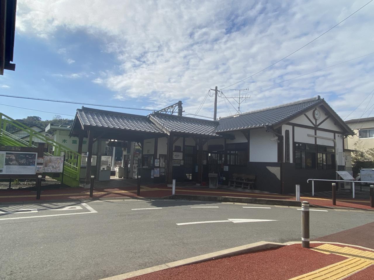 木葉駅