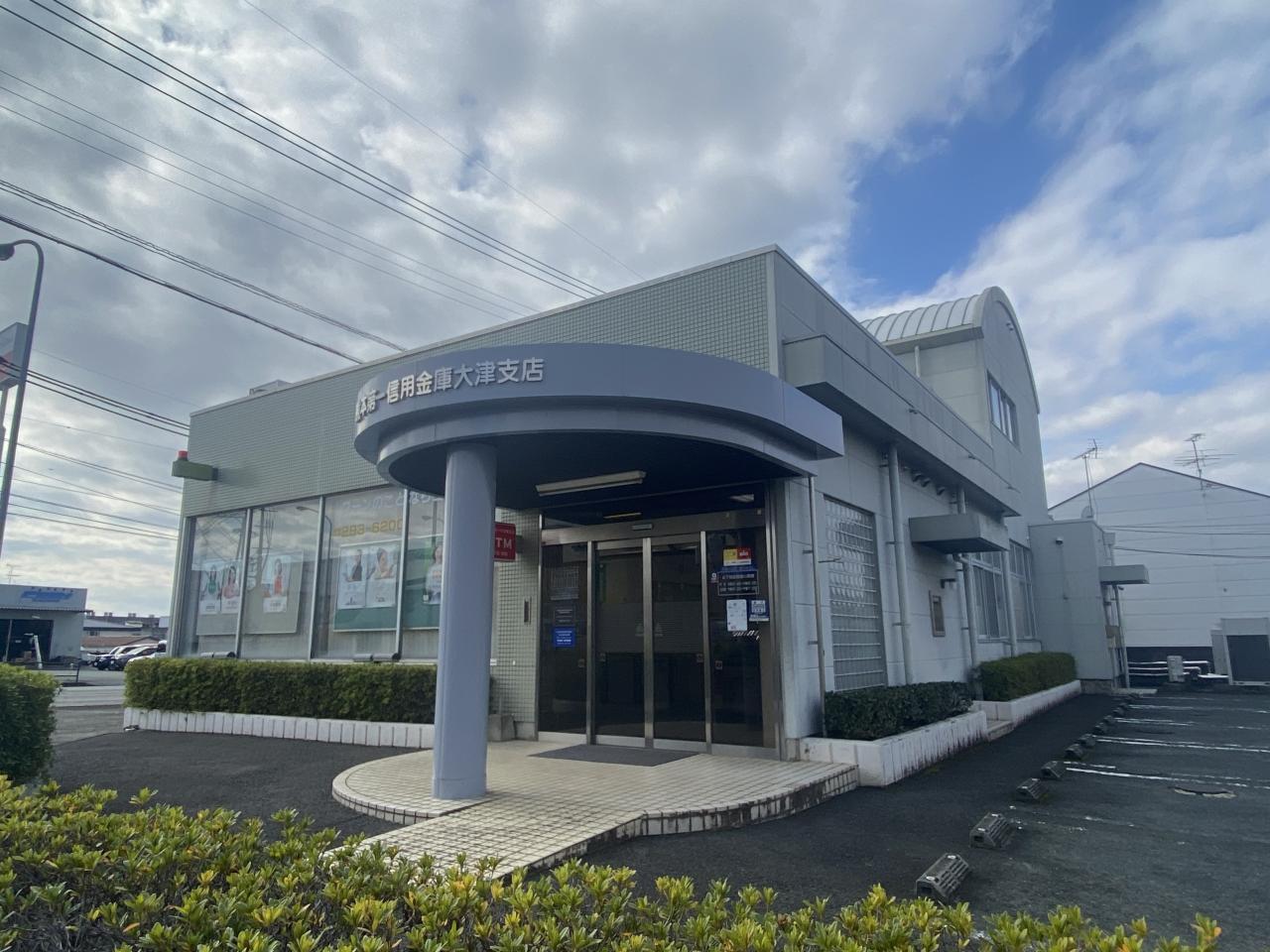熊本第一信用金庫 大津支店
