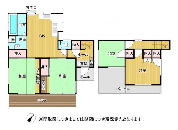 中古戸建 菊池市泗水町吉富 649万円