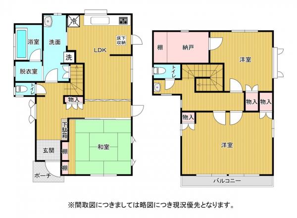 中古戸建 玉名市大浜町 JR鹿児島本線玉名駅 1,480万円
