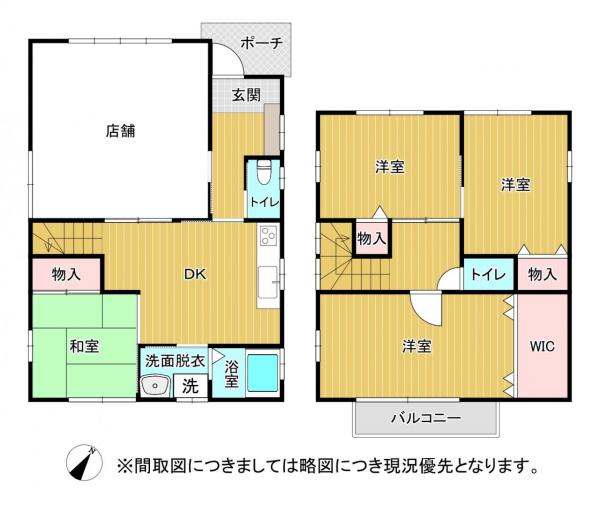 店舗付住宅 熊本市東区八反田１丁目  2,888万円