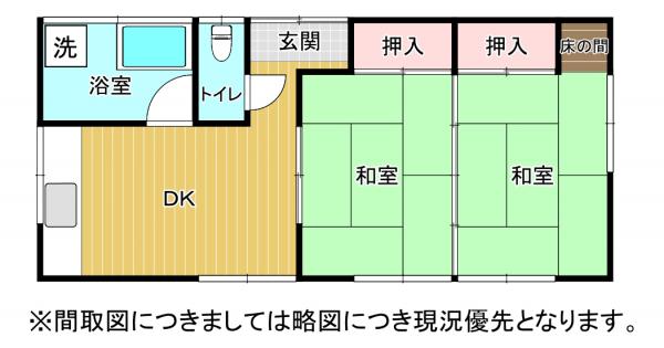 中古戸建 八代市千反町1丁目 240万円