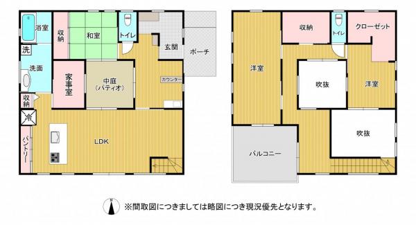 中古戸建 熊本市北区津浦町 熊本電気鉄道池田駅 4,300万円