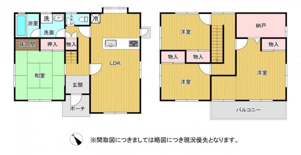中古戸建 菊池市泗水町吉富  1,998万円