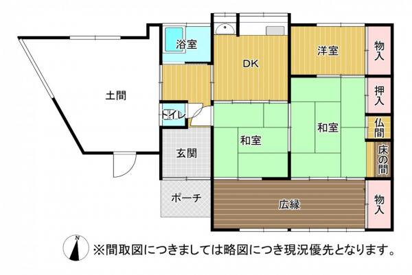 中古戸建 大牟田市大字歴木  80万円